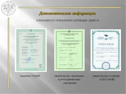 Реестр финансовые компании