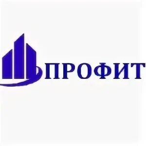 Ооо центр независимых экспертиз. Профит года. Профит самара вакансии. Профит ткани. Профит года.