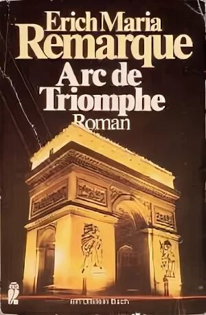 Триумфальная арка книга эрих. Arch of Triumph Erich Maria remarque. Arc de Triomphe книга. Книга Ремарка Arc de Triomphe. Arch of Triumph book remarque.