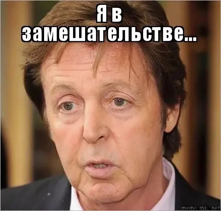 Быть в замешательстве это как. Я в замешательстве. я в замешательстве фото. в замешательстве это как.