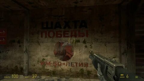 Шахта победа