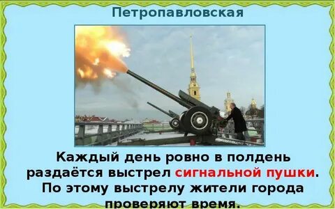 Не ровен день