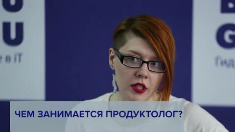 Продуктолог
