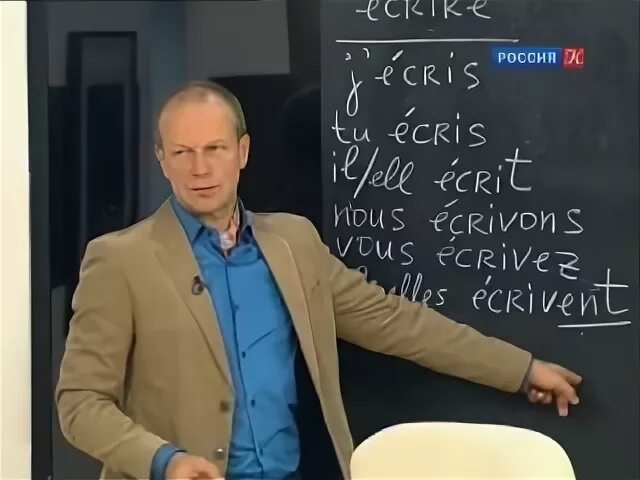 Фредерик миттеран. Полиглот телеканал культура. Канал культура французский. В эфире канал культура. Канал культура французский.
