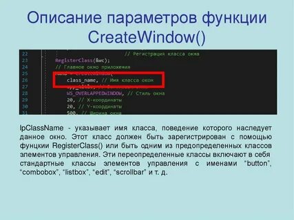 Функции друзья класса
