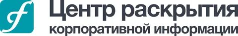 Центр информации