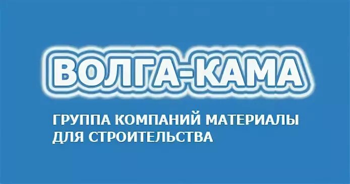 Стройся волга
