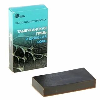 Тамбуканская грязь