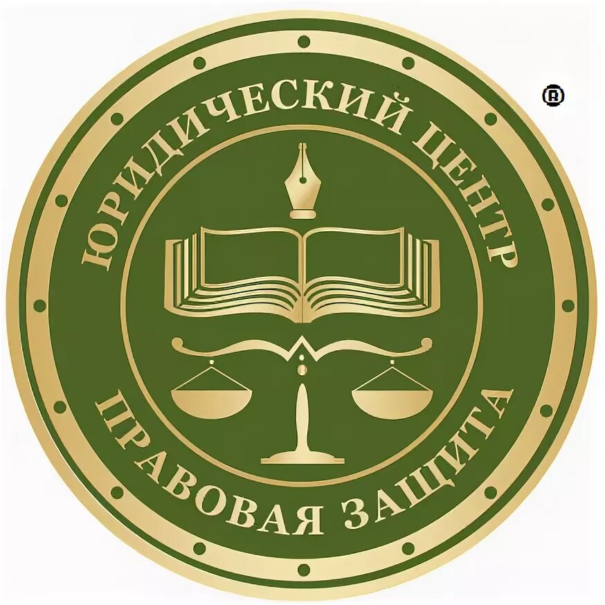 Юридический центр. ООО юридический центр. Правовой центр. Юридическая защита.