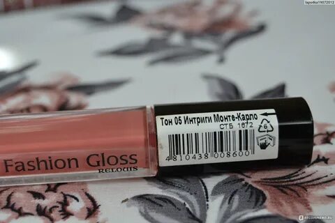 Relouis gloss