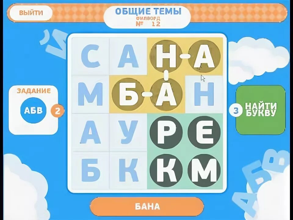 Сборник 1 5 ответы