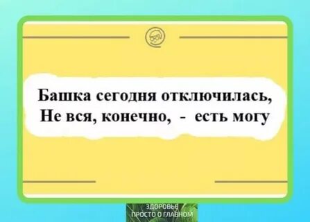 Хорошо бы хорошо было бы конечно