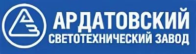 Астз ардатов. Ардатовский светотехнический завод астз. ардатовский завод логотип. астз логотип.