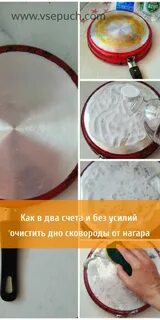 Чем отмыть сковороду от жира и нагара