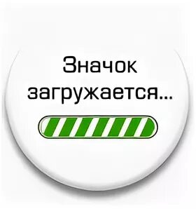 Аватар загружается. Аватарка загружается. значок грузится. морда загружается.