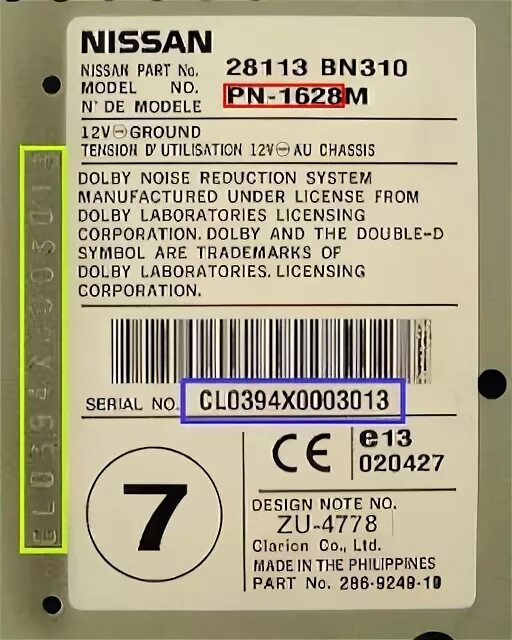 Карточка с кодом магнитолы Ниссан. Код магнитолы Ниссан Тиида 2013. Nissan Qashqai пин код магнитолы. Как ввести код магнитолы ниссан
