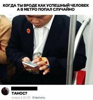 Нечаянно попала
