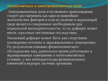 Наличие окружить