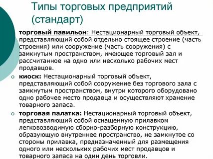 Объект представляющий собой