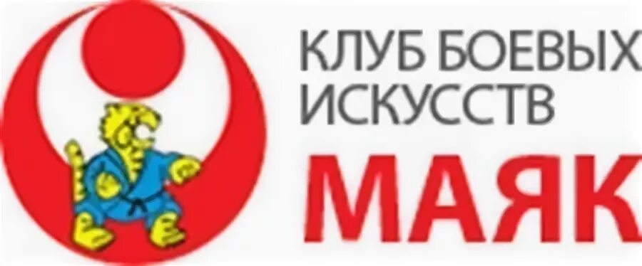 Маяк нетворк кизилюрт. Маяк нетворк. сеть маяк логотип. логотип детский стиль. карат маяк.