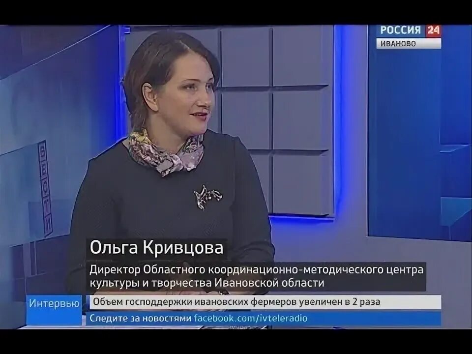 Кривцова н н. Кривцова ведущая.