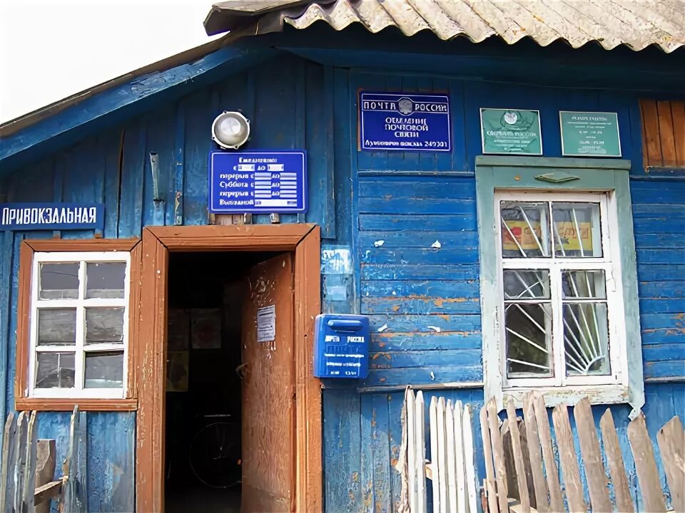 Ленина 56 сухиничи. Почта сухиничи. Почта сухиничи. Сухиничи город школа 4. Мегафон сухиничи.
