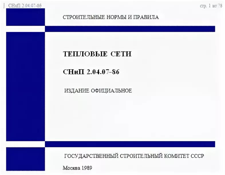 04. Правила строительства сарая на участке от забора соседей. Правила размещения хозпостроек на земельном участке. Нормы по отступам от границ участка при строительстве. Строительные нормы и правила.