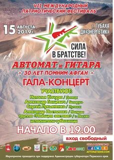 Фестиваль патриотической песни ярославль