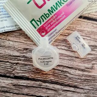 Пульмикорт при ларингите