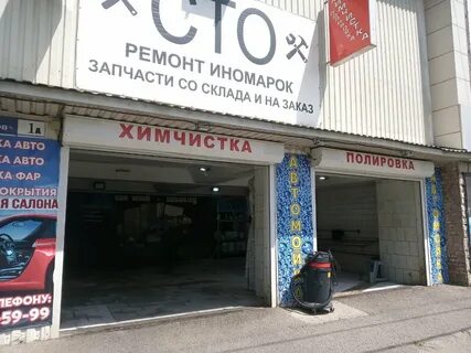 Монтажников 5