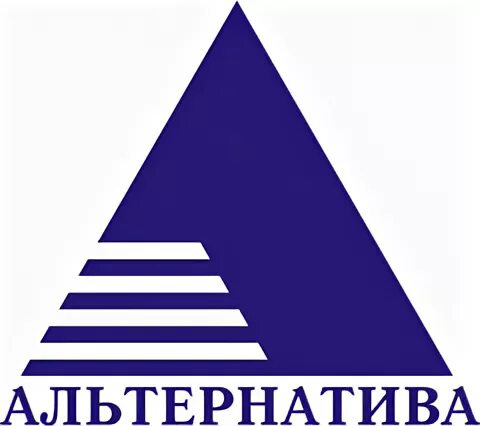 Альтернатива организация