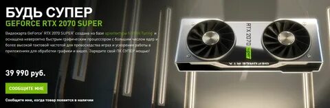 Rtx super resolution