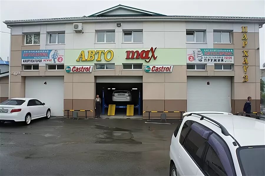 Автомакс островцы. Автомакс пермь. Автомакс 24. Автомакс петрозаводск. Автомакс островцы.