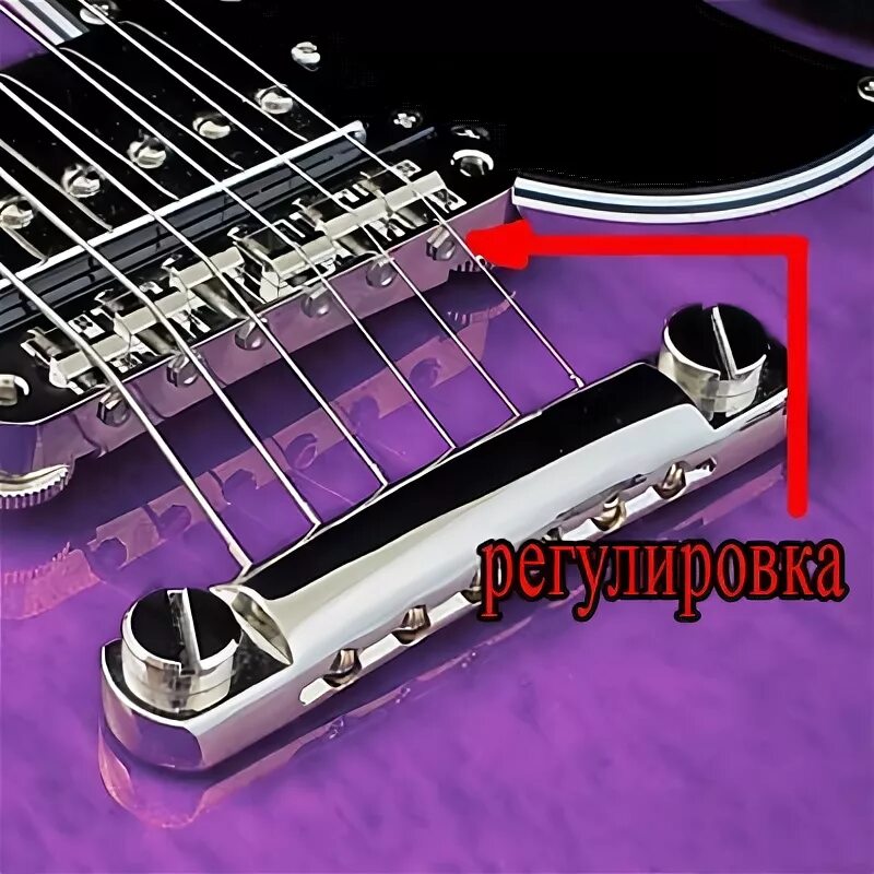 как отстроить мензуру на электрогитаре. мензура floyd rose. настройка мензуры электрогитары. как отстроить мензуру на электрогитаре. мензура классической гитары таблица.