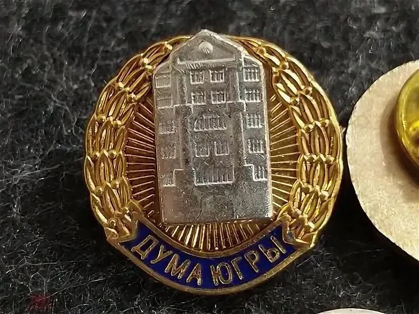 Ханты-мансийск герб. Ханты-мансийский автономный округ югра герб. Значок ханты мансийской думы. Флаг города ханты-мансийска. Ханты-мансийский автономный округ югра герб.