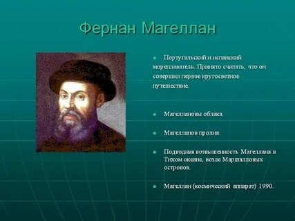 Что совершил класс