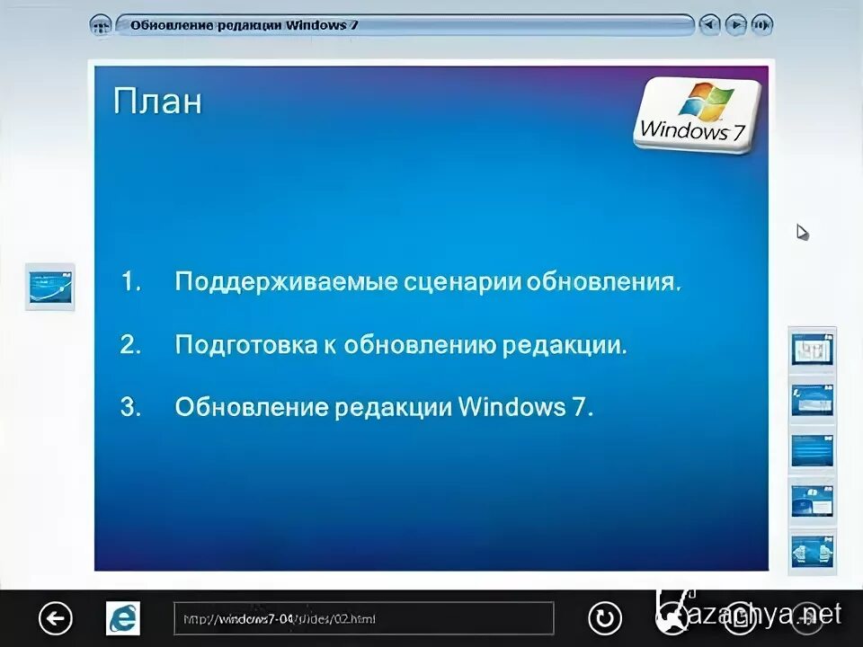 Обновление редос. Подготовка виндовс. Как установить вторую операционную систему на ноутбук. Os/2 Операционная система. Диск установки Vista.