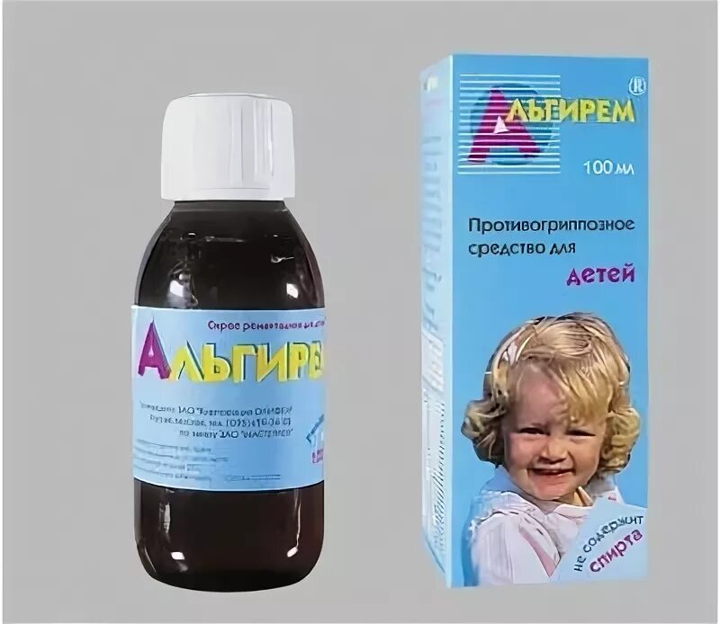 Противовирусные суспензия арбидол. Намидекс противовирусное сироп. Противовирусный сироп для детей от 2 лет. Цитовир-3 д/детей апельсин пор. Противовирусные препараты для детей от 3 лет при орви.