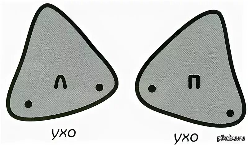 Бумажные ушки