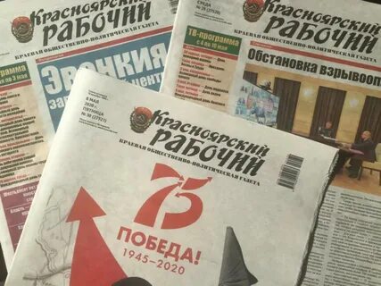 Включи сми