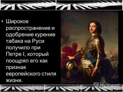 Культура курения табака