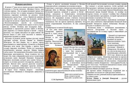 История средних веков 6 класс 27 параграф