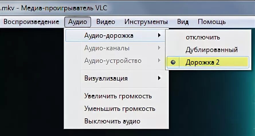 VLC как добавить аудиодорожку из файла. Как добавить аудиодорожку в VLC Android.