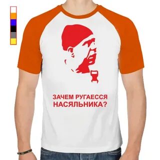 Зачем ругаешься