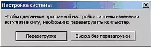 Как сделать полную