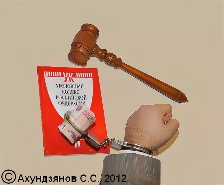 Ппвс о похищении. Ппвс о похищении
