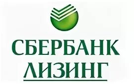 Сбербанк лизинг с пробегом