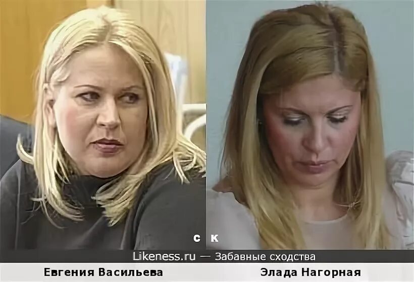 Двоюродная сестра евгении васильевой. Двоюродная сестра евгении васильевой. Двоюродная сестра евгении васильевой. Двоюродная сестра евгении васильевой. Двоюродная сестра евгении васильевой.