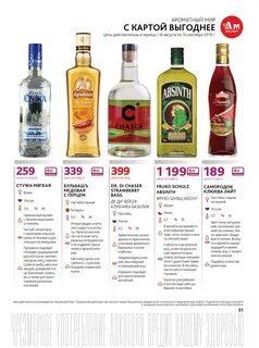 Эксперт цен каталог