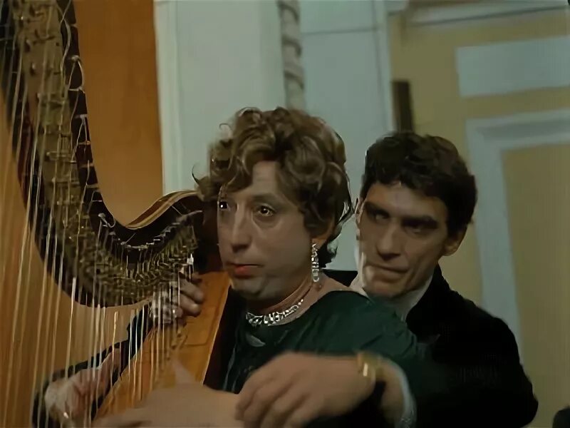 Сыграла в ширли мырли. Ширли мырли арфистка. табаков актер ширли мырли.